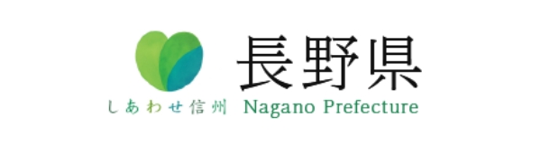 長野県林務部信州の木活用課
